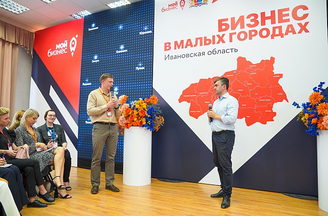 С.Воскресенский: «У каждого малого города есть свой потенциал, важно его правильно раскрыть» фото 4