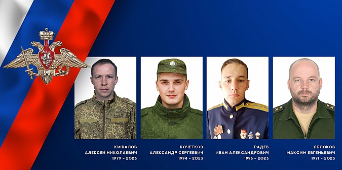 В ходе СВО погибли 4 военнослужащих из Ивановской области фото 2