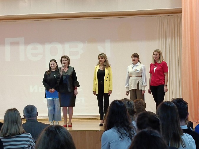 В Кинешме прошёл слёт Первых фото 2