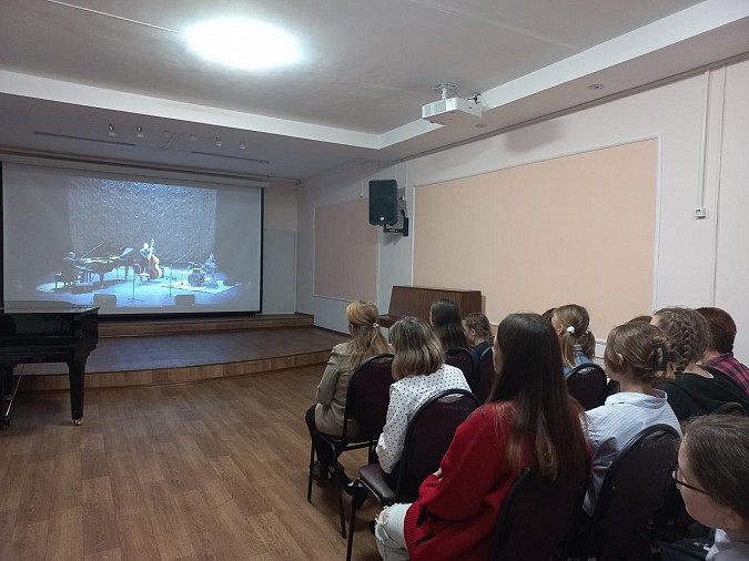 В виртуальном зале ДШИ показали концерт мировых звезд фото 2