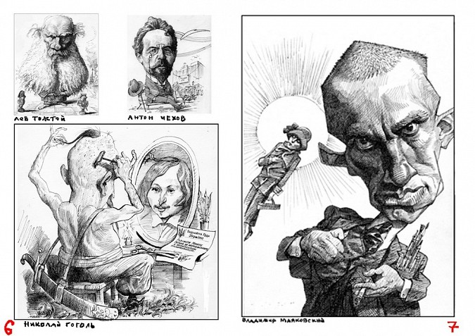 В Кинешемском театре откроется выставка шаржей и карикатур Владимира Мочалова фото 2