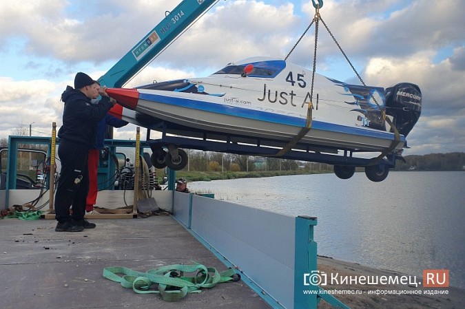 В Кинешме появится пилот «Формулы 4»: водномоторники приобрели лодку международного класса фото 3