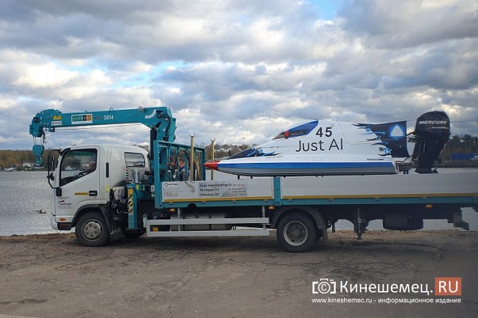 В Кинешме появится пилот «Формулы 4»: водномоторники приобрели лодку международного класса фото 2