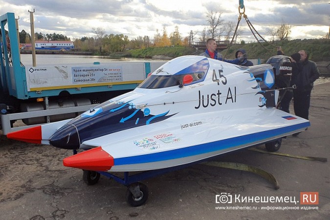 В Кинешме появится пилот «Формулы 4»: водномоторники приобрели лодку международного класса фото 4