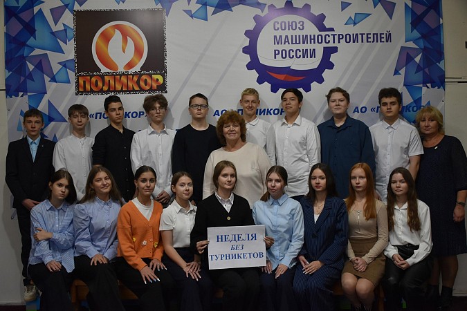 Учащимся Кинешмы показали производство АО «Поликор» фото 7