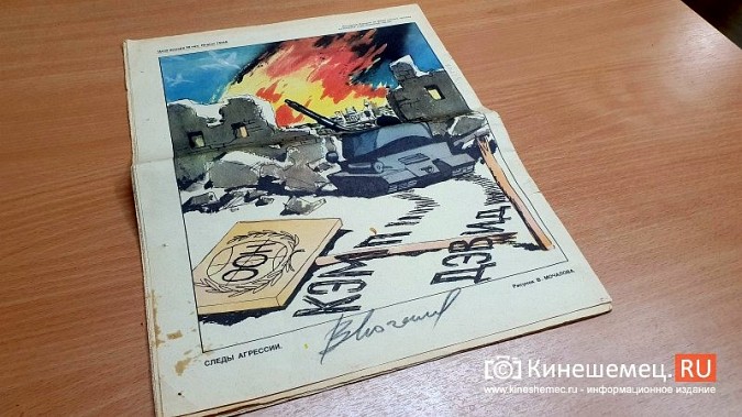 В Кинешме открылась выставка карикатуриста с мировым именем Владимира Мочалова фото 19