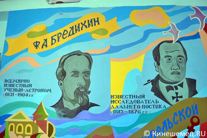 В Кинешме работает школа, воспитывающая особенных детей фото 25