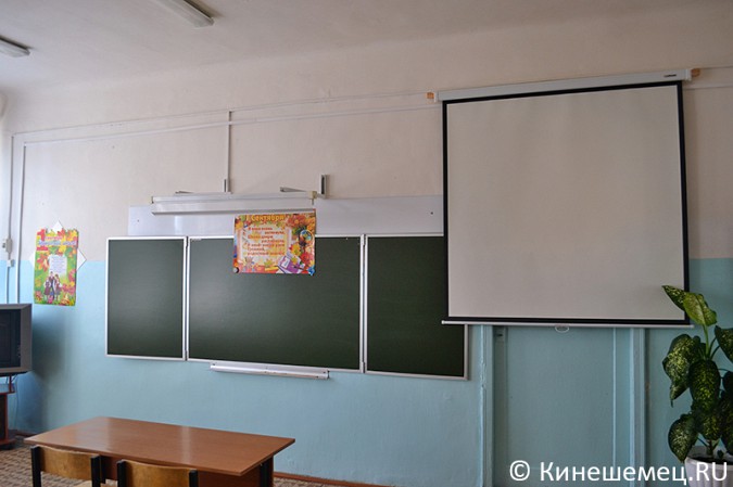 В Кинешме работает школа, воспитывающая особенных детей фото 29