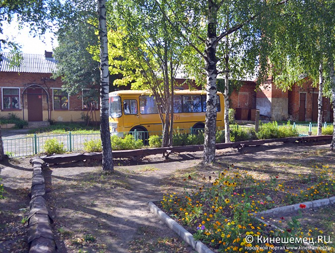 В Кинешме работает школа, воспитывающая особенных детей фото 10