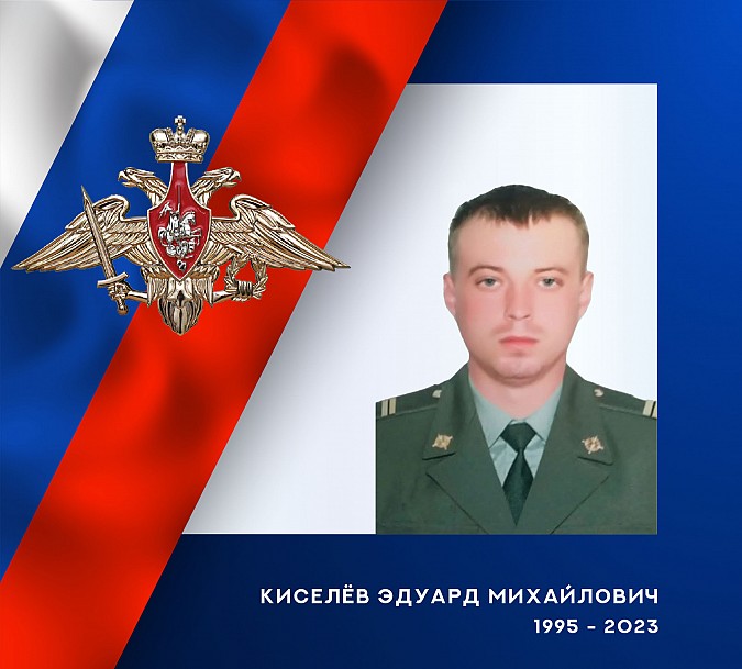 В зоне СВО погибли двое военнослужащих из Ивановской области Андрей Макаров и Эдуард Киселев фото 2