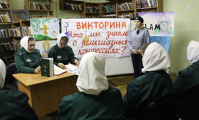 В кинешемской колонии №3 прошла неделя межрелигиозного диалога фото 2