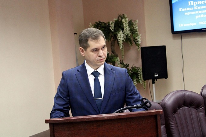 Александр Катаев избран главой Кинешемского района фото 4