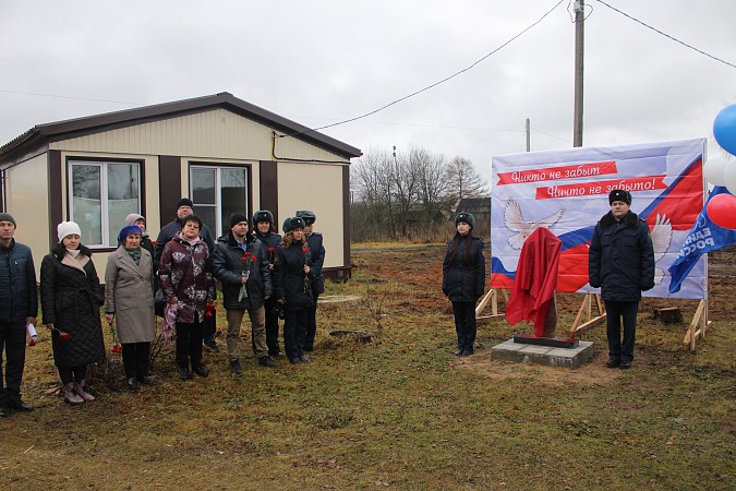 В селе Бахарево открыли мемориальную доску-стелу маршалу морской авиации С. Ф.Жаворонкову фото 4