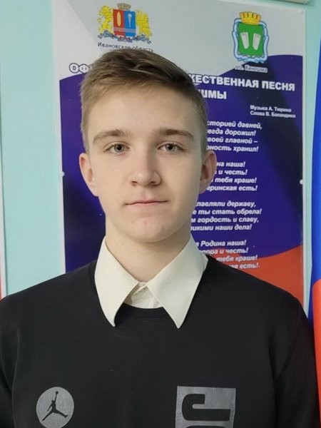 В Кинешме названы победители олимпиады «Умники и умницы Ивановского края» фото 2