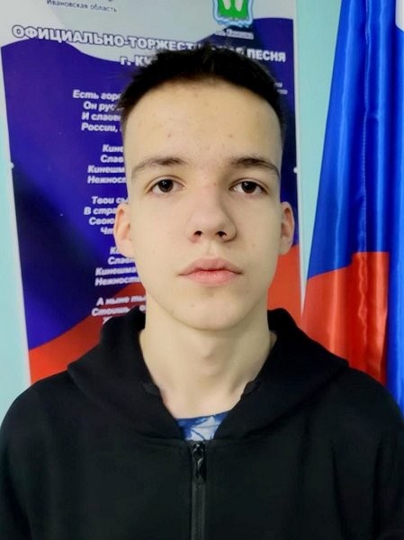 В Кинешме названы победители олимпиады «Умники и умницы Ивановского края» фото 5