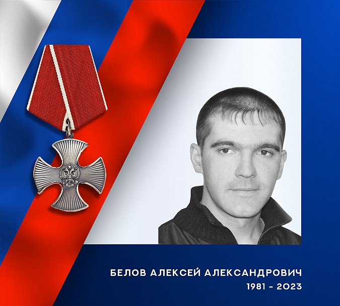 В зоне СВО погиб зенитчик из Ивановской области Алексей Белов фото 2