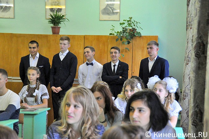 Депутаты кинешемской городской Думы стали учителями фото 9