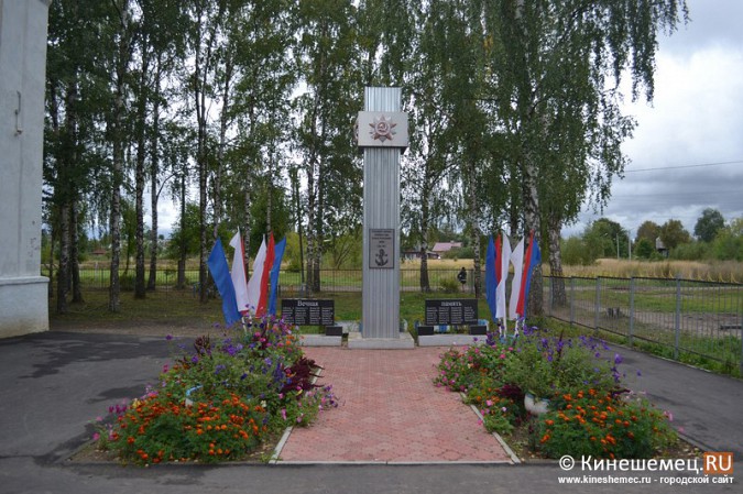 В Кинешемской школе №5 отметили День знаний фото 7