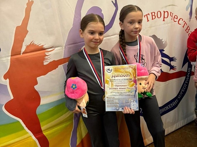 Ансамбль танца «Улыбка» взял Гран-при международного конкурса во Владимире фото 4