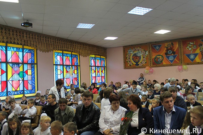 В Кинешемском интернате №2 прозвенел первый звонок фото 5