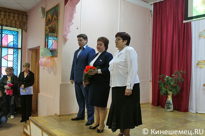 В Кинешемском интернате №2 прозвенел первый звонок фото 2