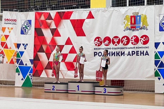 Кинешемские гимнастки завоевали награды на турнире «Осенняя Грация» фото 4