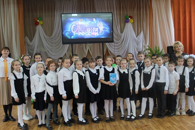 Учеников школы №18 посвятили в «Орлята России» фото 9
