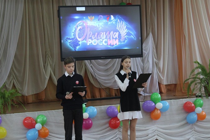 Учеников школы №18 посвятили в «Орлята России» фото 6
