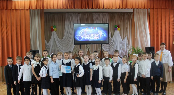 Учеников школы №18 посвятили в «Орлята России» фото 10