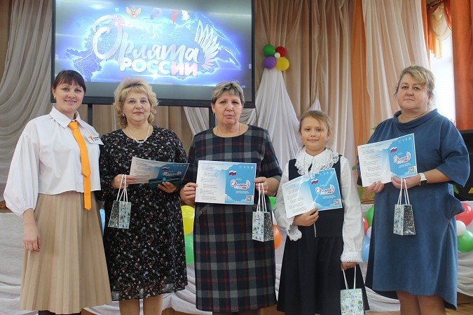 Учеников школы №18 посвятили в «Орлята России» фото 7