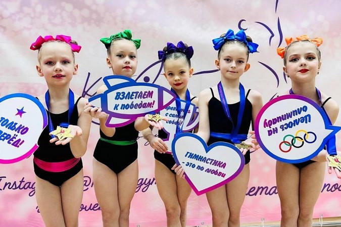 Кинешемские гимнастки успешно выступили на турнире в Москве фото 6