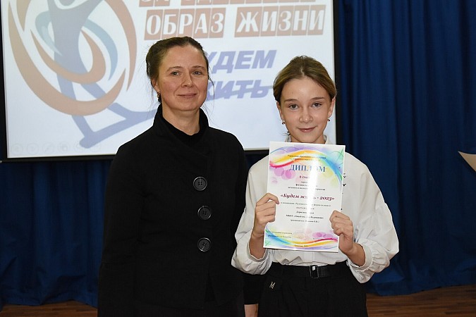 В Кинешме назвали лауреатов конкурса детского и молодежного творчества «Будем жить!» фото 11