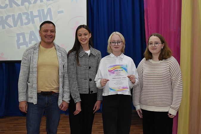 В Кинешме назвали лауреатов конкурса детского и молодежного творчества «Будем жить!» фото 29