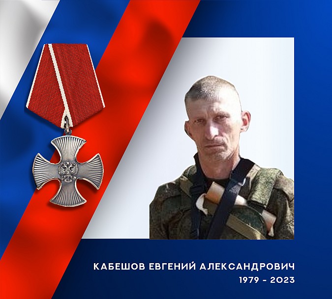 В зоне СВО героически погибли трое военнослужащих из Ивановской области фото 3