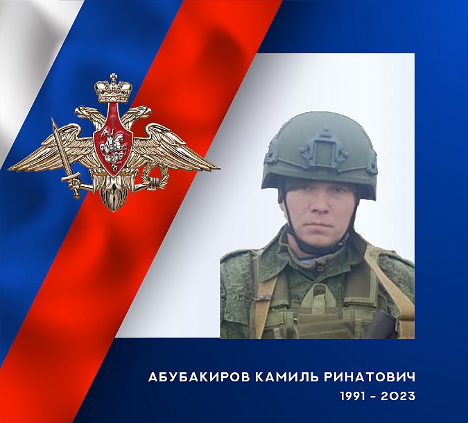 В зоне СВО героически погибли трое военнослужащих из Ивановской области фото 2