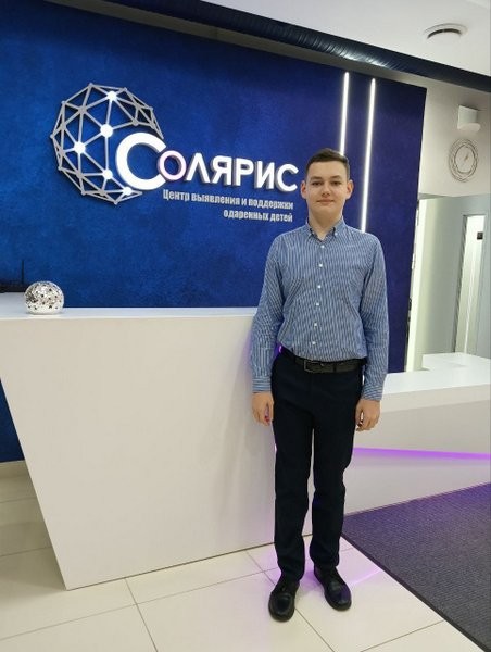 Ученики школы №18 стали призерами региональной научно-исследовательской конференции фото 3