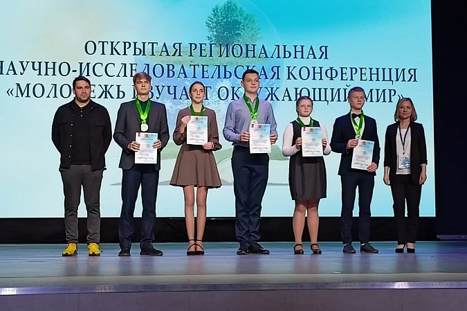 Ученики школы №18 стали призерами региональной научно-исследовательской конференции фото 4