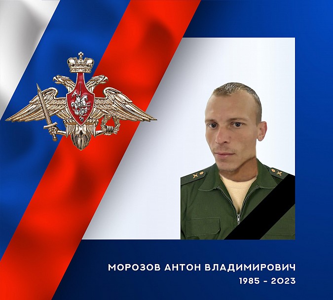 В зоне СВО погибли трое военнослужащих из Ивановской области фото 3