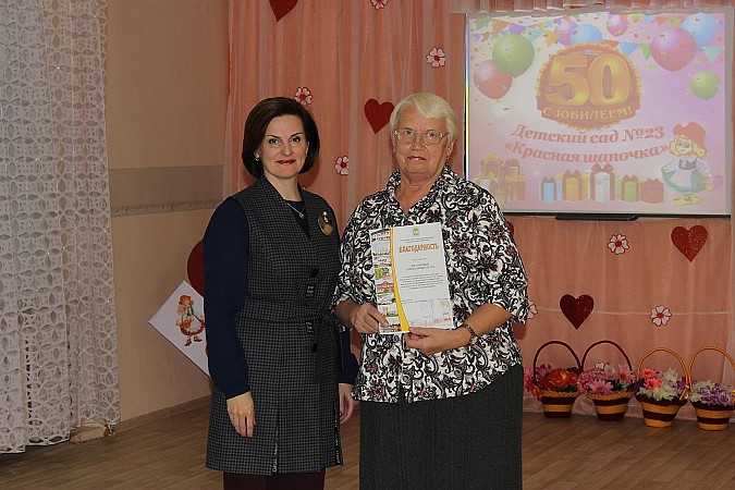 Детский сад №23 «Красная шапочка» отметил 50-летний юбилей фото 37