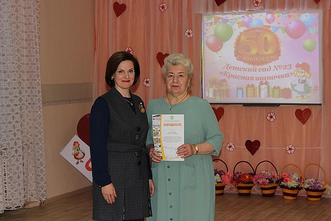 Детский сад №23 «Красная шапочка» отметил 50-летний юбилей фото 36