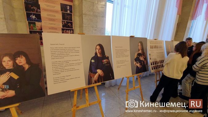 В День Героев Отечества в Кинешме открылся патриотический фотопроект «Жена героя» фото 4