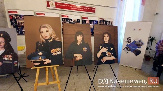 В День Героев Отечества в Кинешме открылся патриотический фотопроект «Жена героя» фото 5
