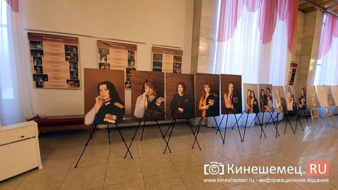 В День Героев Отечества в Кинешме открылся патриотический фотопроект «Жена героя» фото 2
