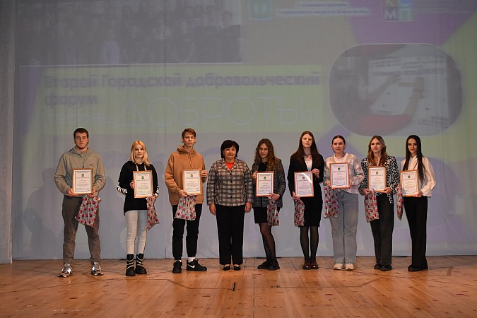 В Кинешме состоялся добровольческий форум «творецДОБРОТЫ» фото 5