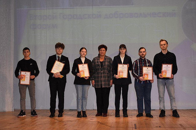 В Кинешме состоялся добровольческий форум «творецДОБРОТЫ» фото 6