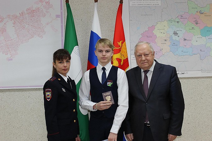 В День Конституции России молодым кинешемцам торжественно вручили паспорта фото 6