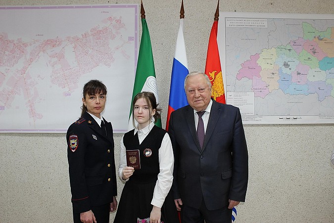 В День Конституции России молодым кинешемцам торжественно вручили паспорта фото 8