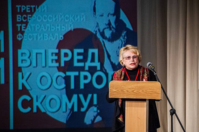 Наталья Суркова выступила на конференции «Безграничный Островский» фото 2