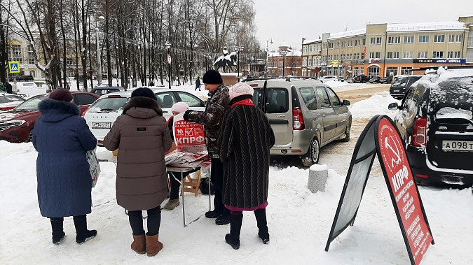 В центре Кинешмы прошла акция «Красный Новый год» фото 4
