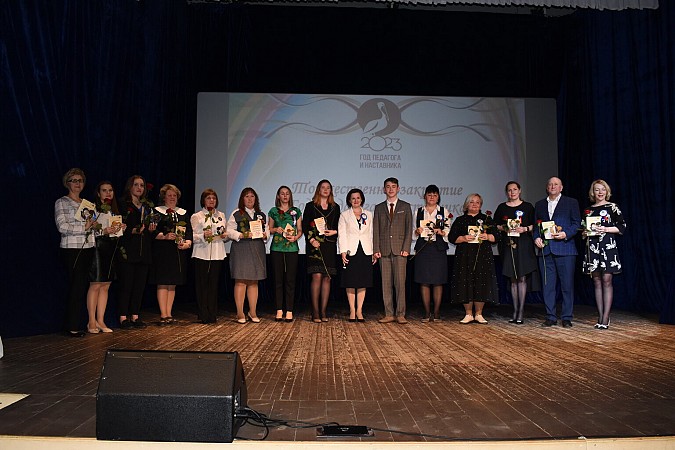 В Кинешме торжественно закрыли Год педагога и наставника фото 6